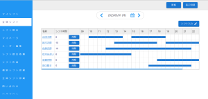 Web App Project Image